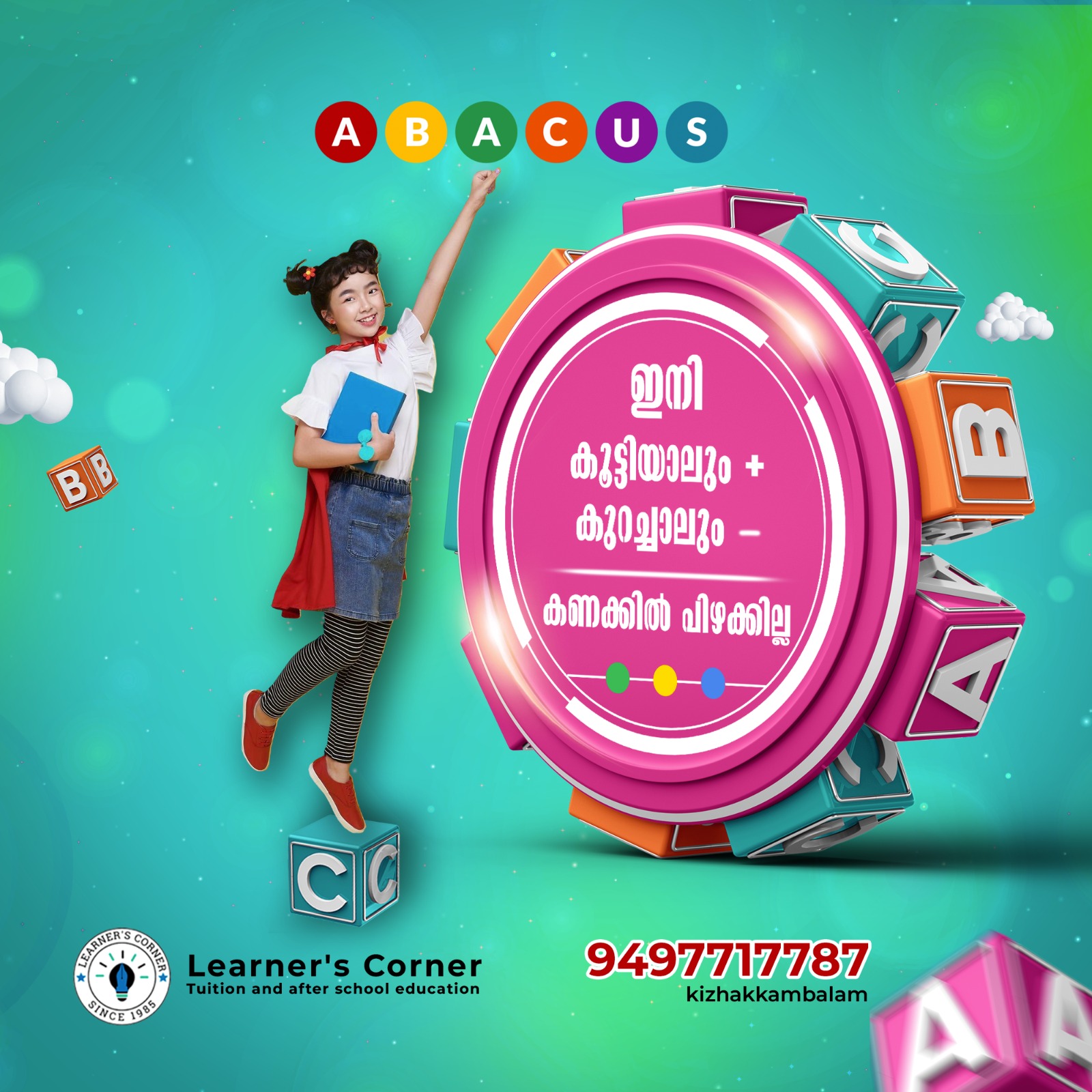 Abacus Image